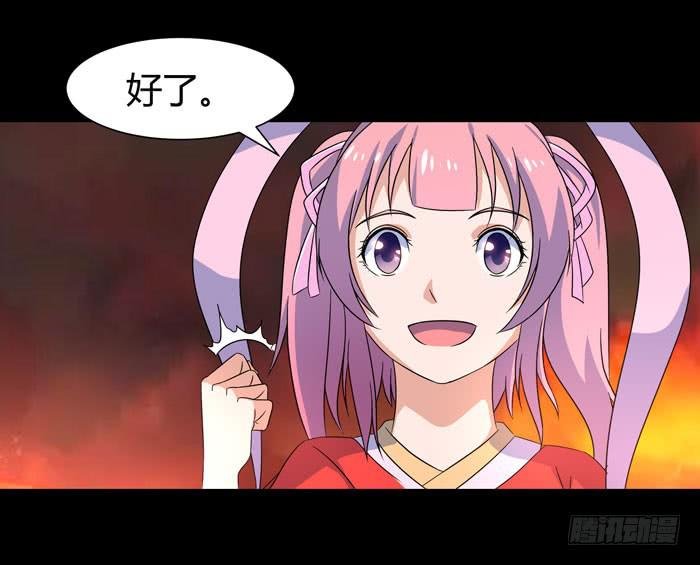 更新！烈域神将