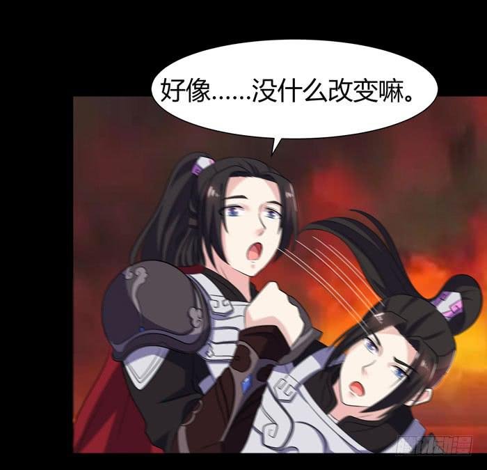更新！烈域神将