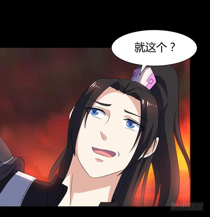 更新！烈域神将