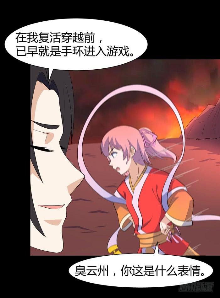 更新！烈域神将
