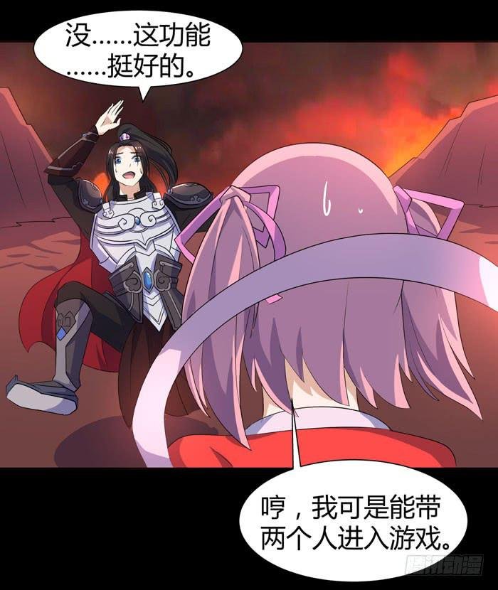 更新！烈域神将