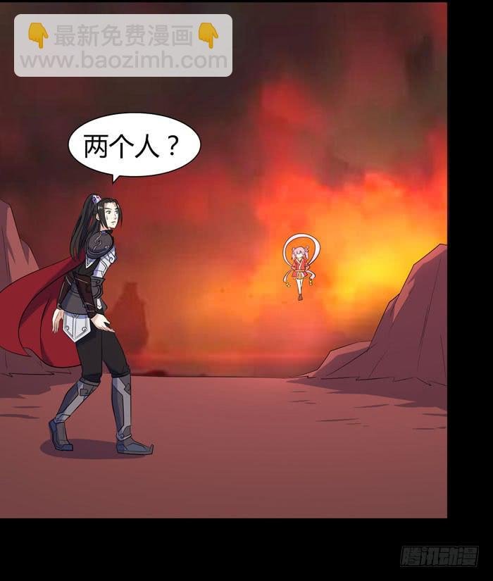 更新！烈域神将