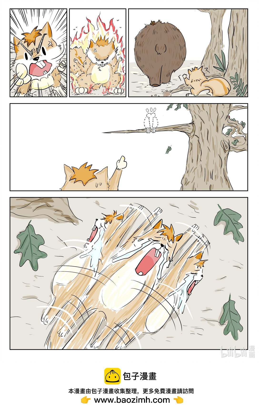 001 可恶啊！