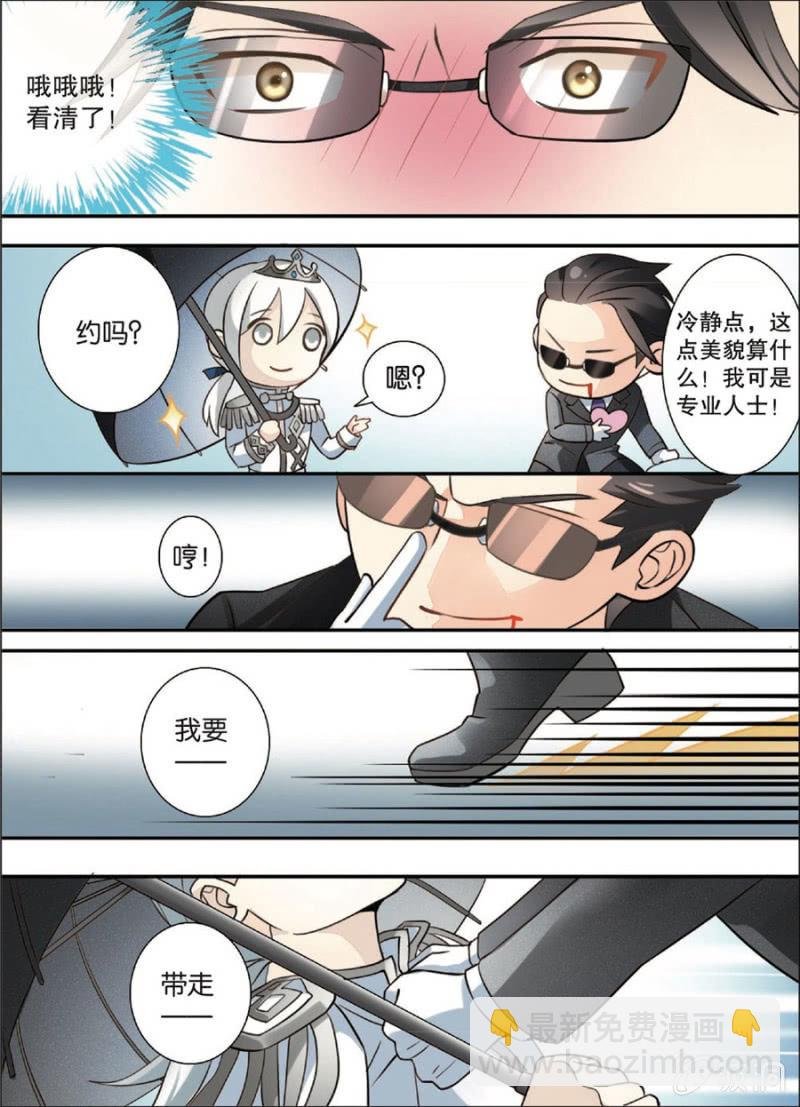 第2话