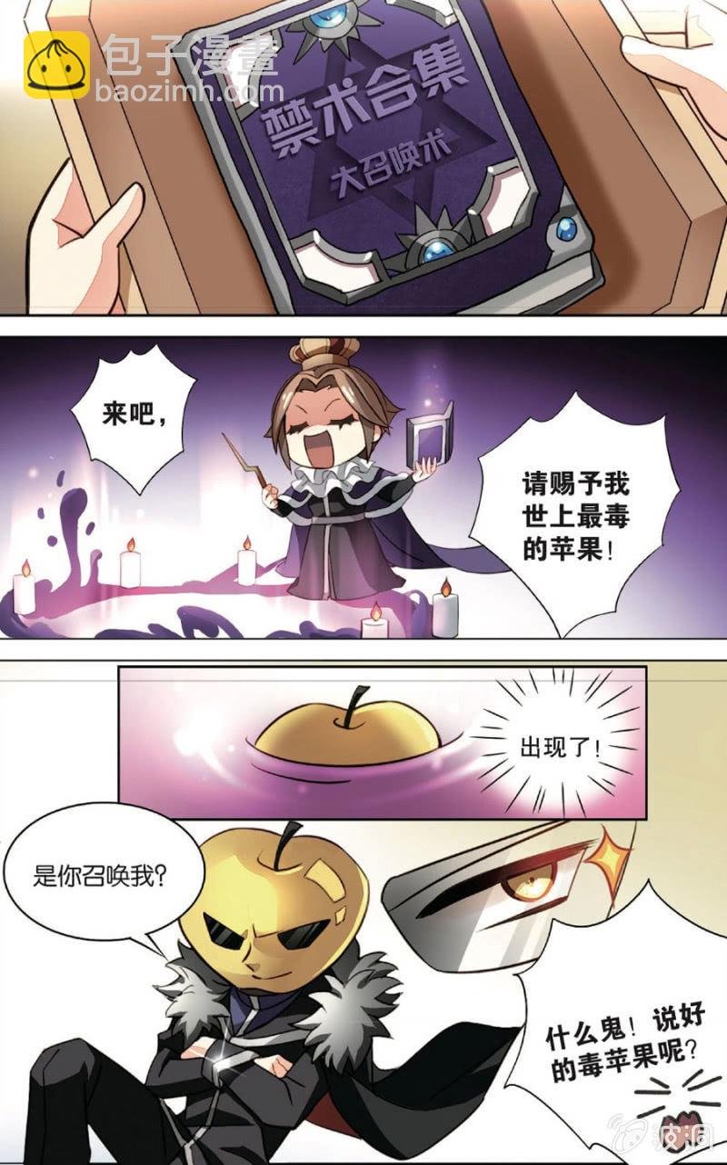 第2话