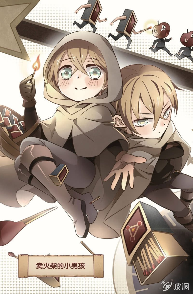 第1话