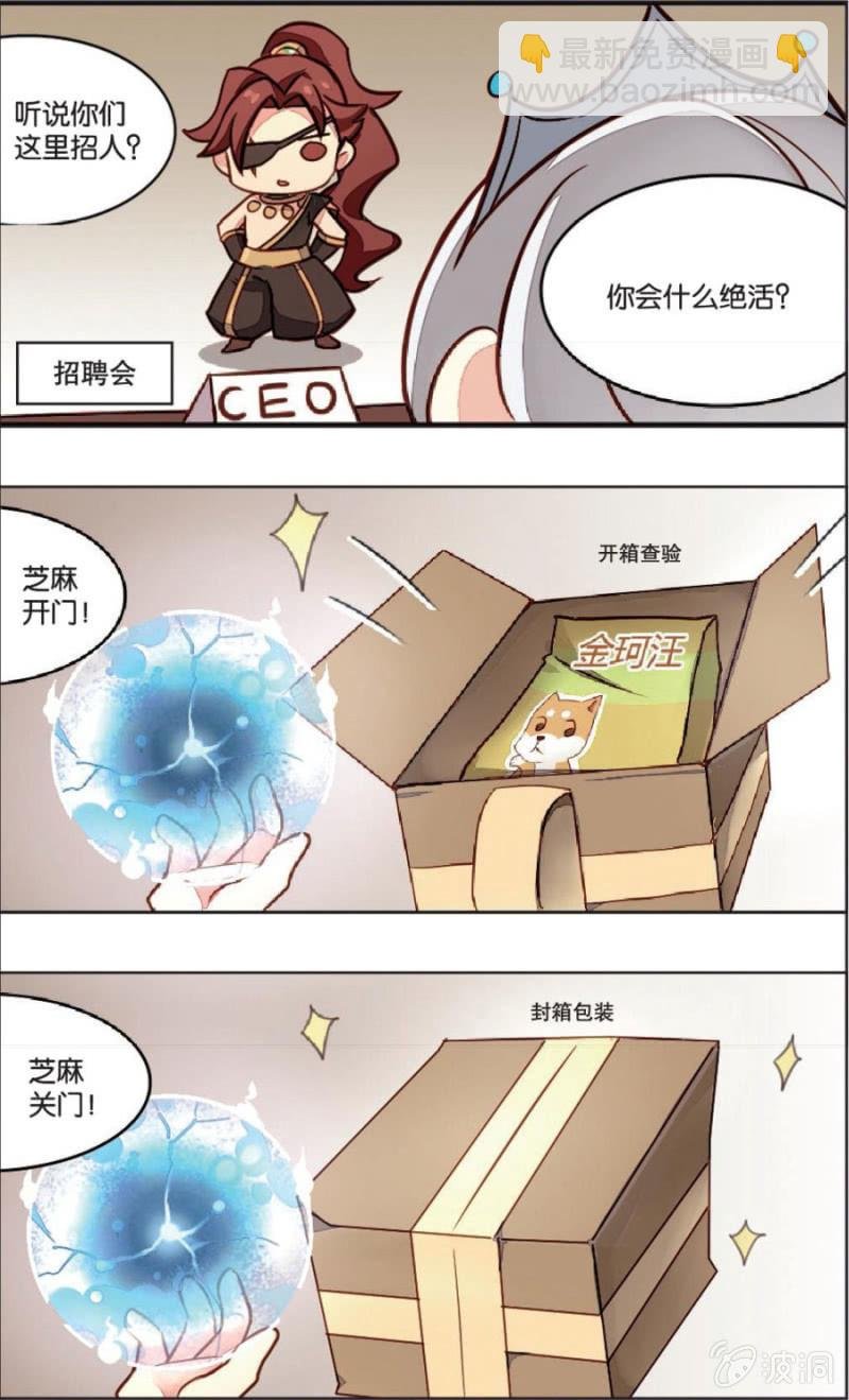 第10话