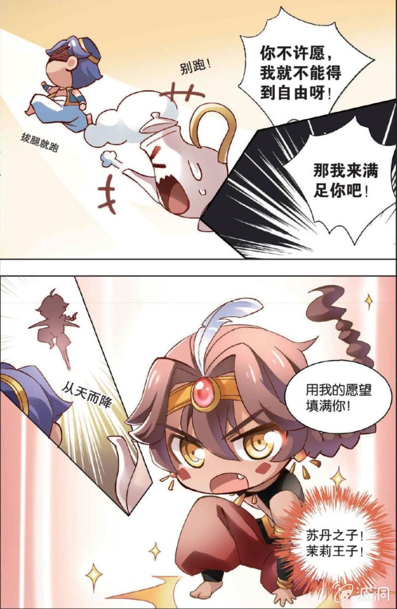 第9话