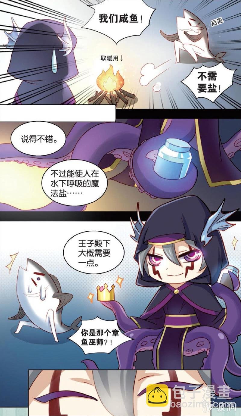 第6话