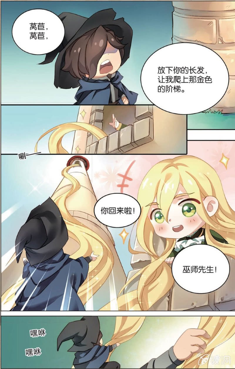 第5话