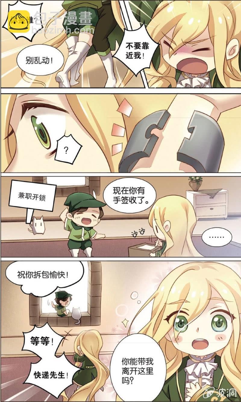 第5话
