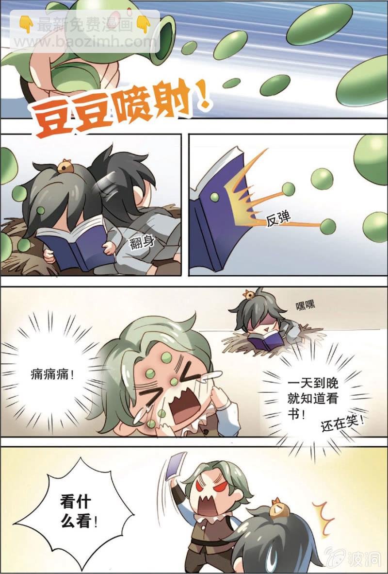 第4话
