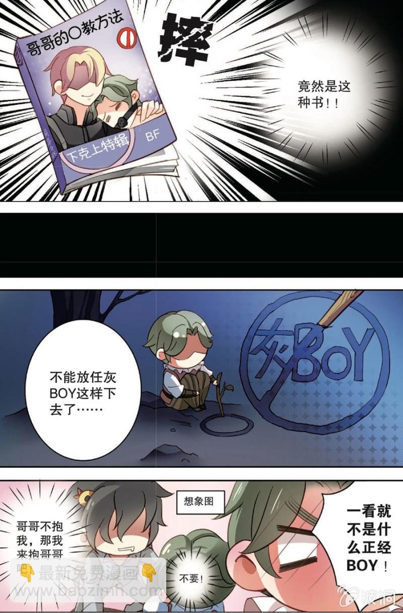 第4话