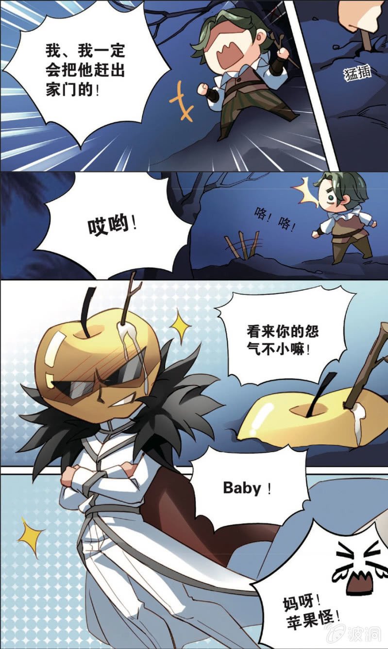 第4话