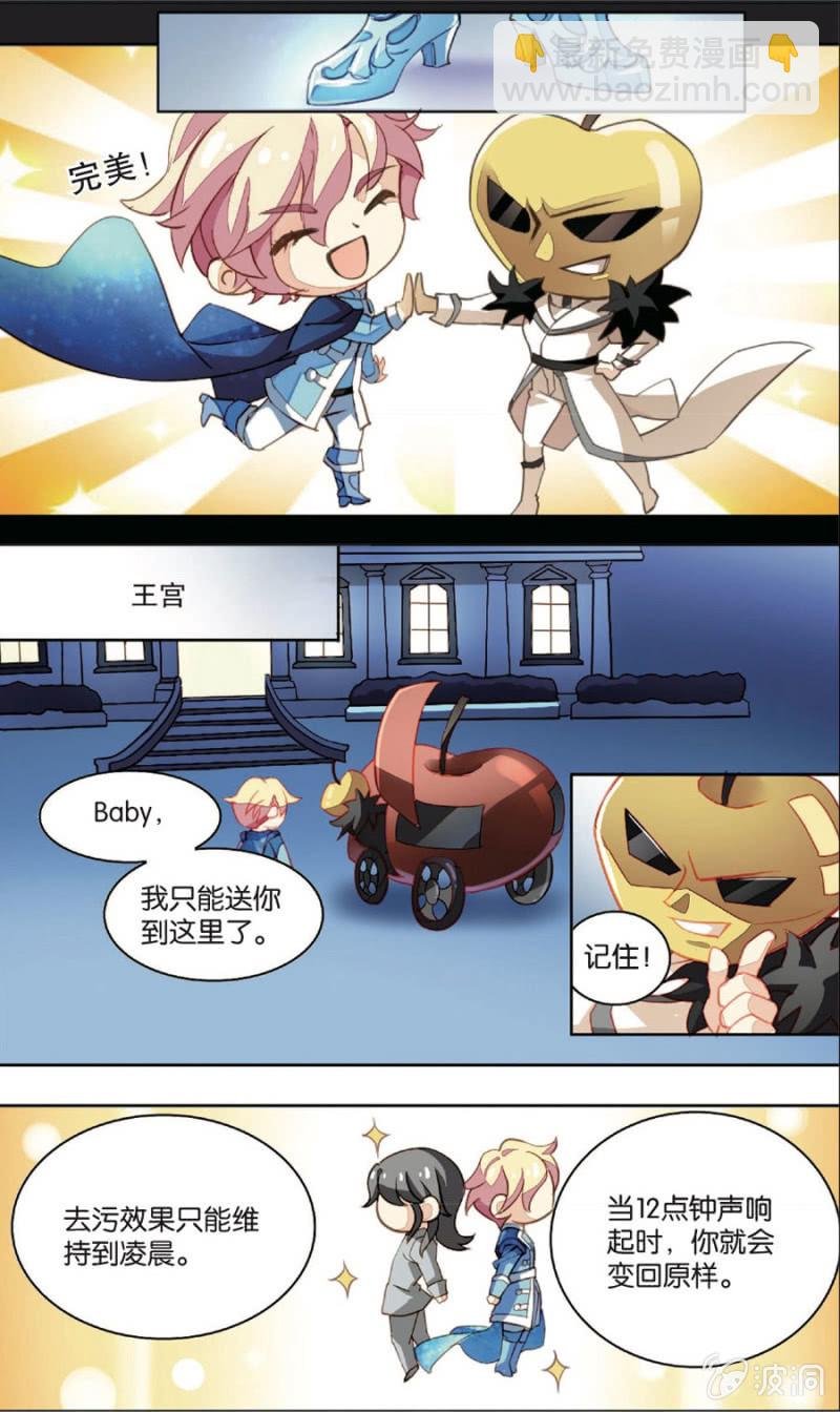 第4话