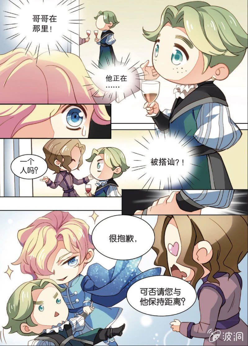 第4话