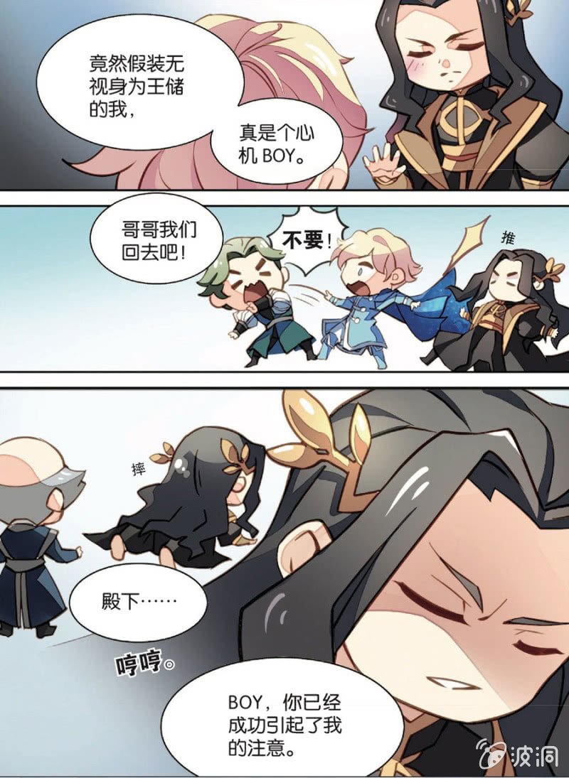 第4话