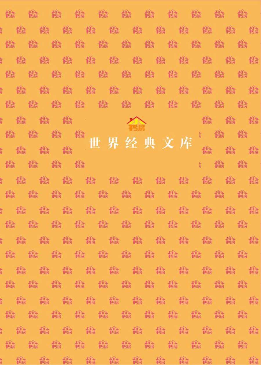 昆虫记 第1集
