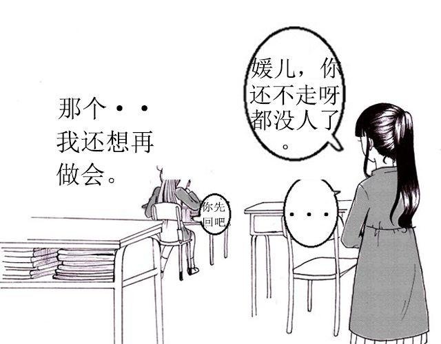第2话 雨中