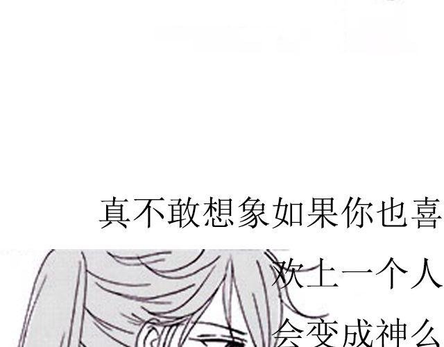第2话 雨中