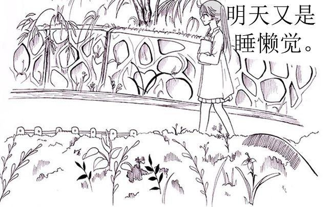 第2话 雨中