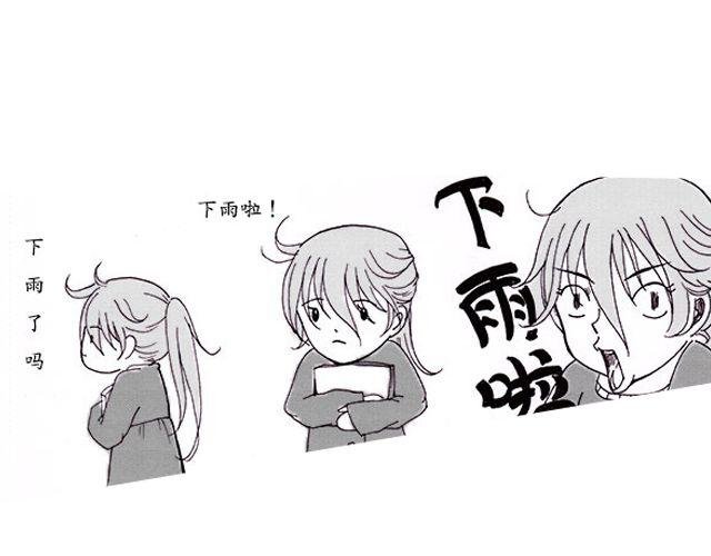 第2话 雨中