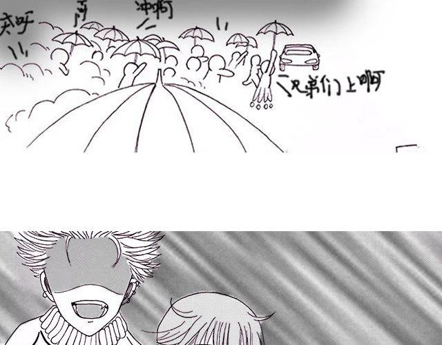 第2话 雨中