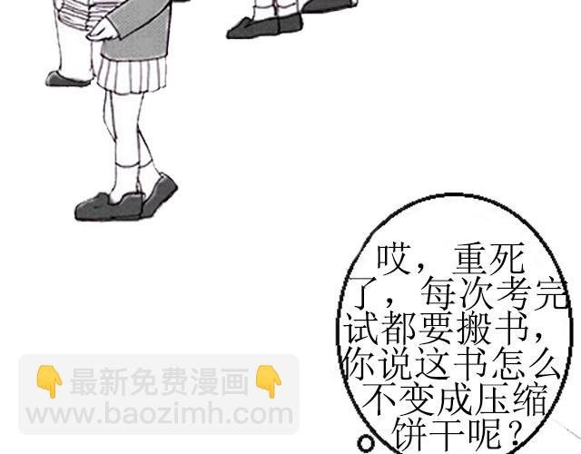 第1话 意外