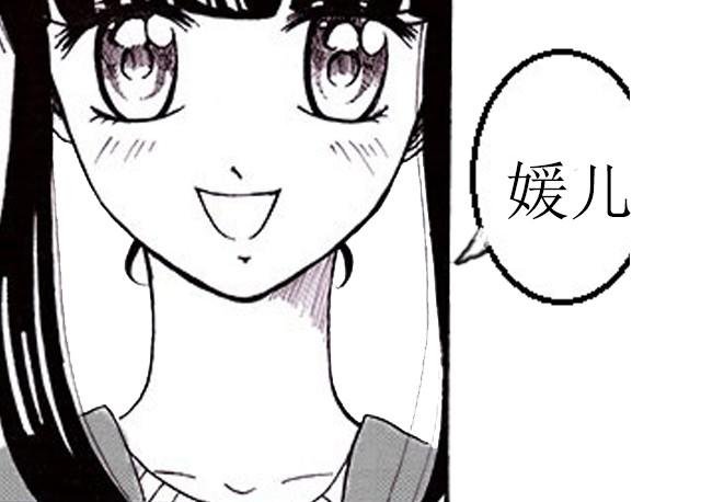 第1话 意外