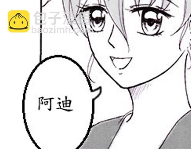 第1话 意外