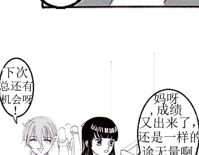 第1话 意外
