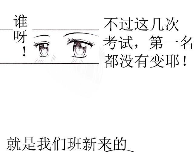 第1话 意外
