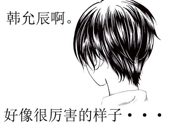 第1话 意外
