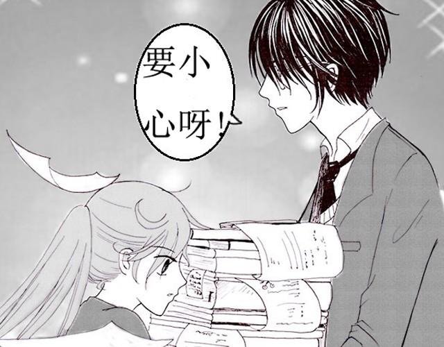 第1话 意外