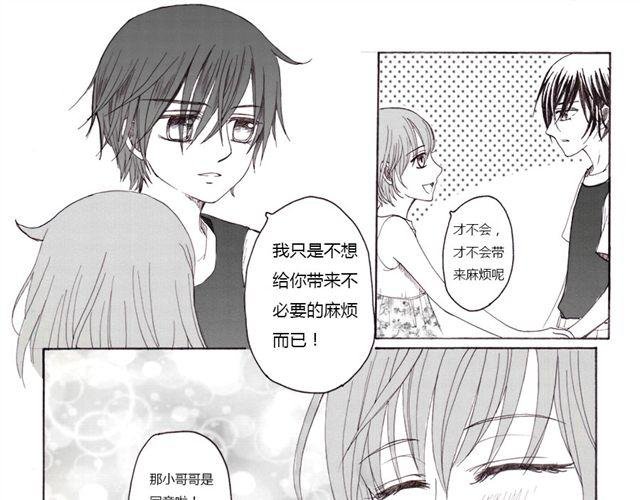 第6话 后续