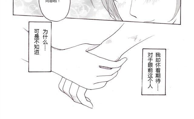 第6话 后续