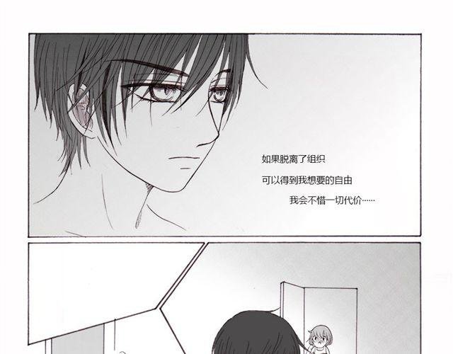 第6话 后续