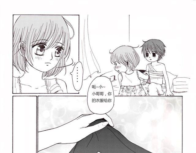 第6话 后续