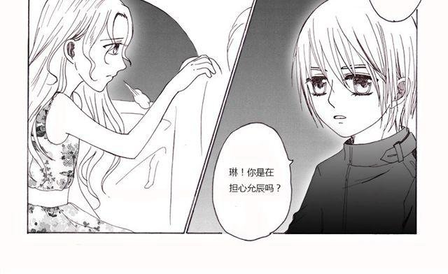 第6话 后续
