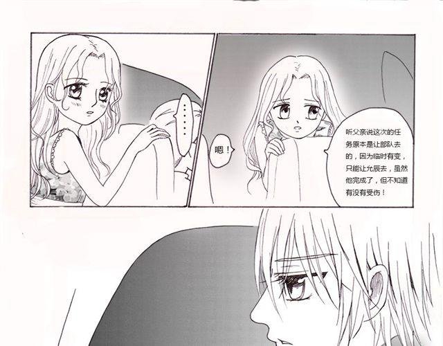 第6话 后续