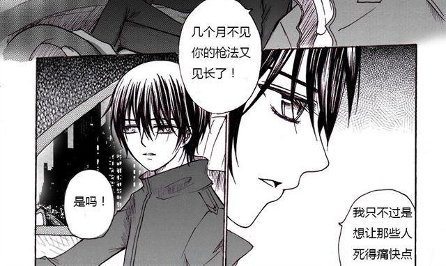 第6话 后续
