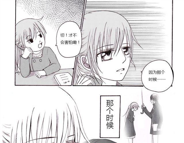 第6话 后续