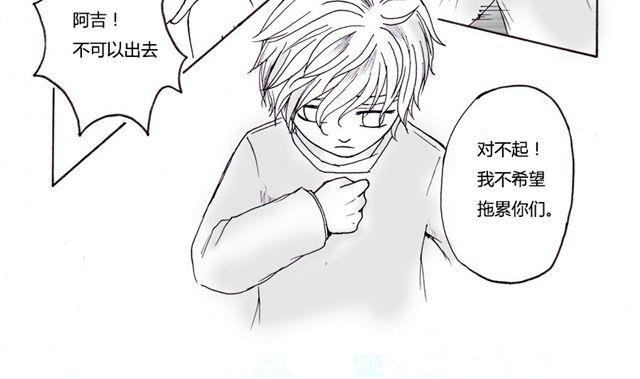 第5话 我们的故事