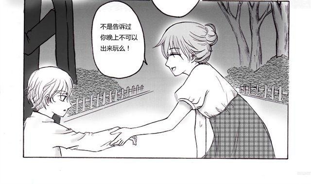 第5话 我们的故事