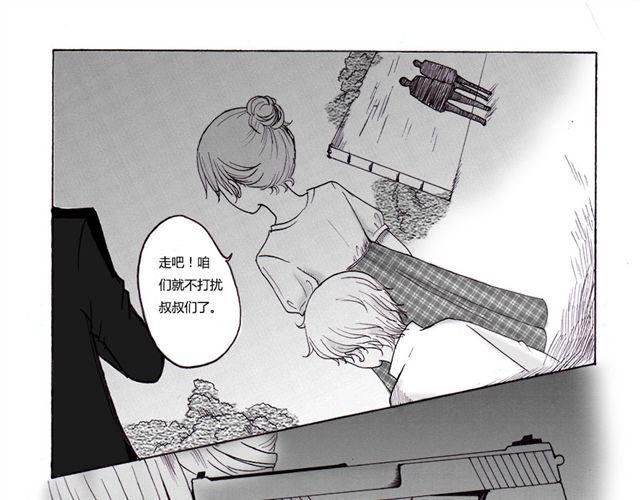 第5话 我们的故事