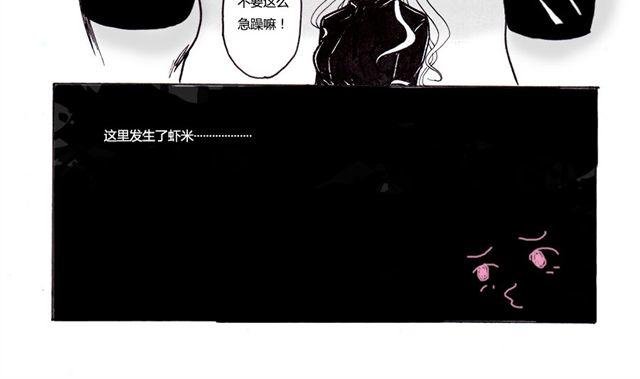 第5话 我们的故事