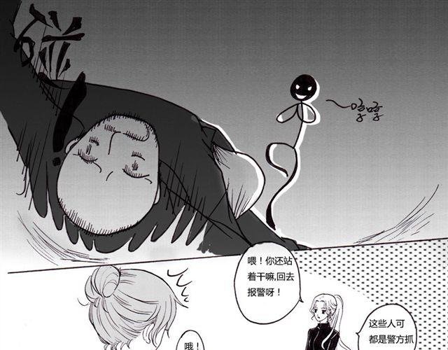 第5话 我们的故事