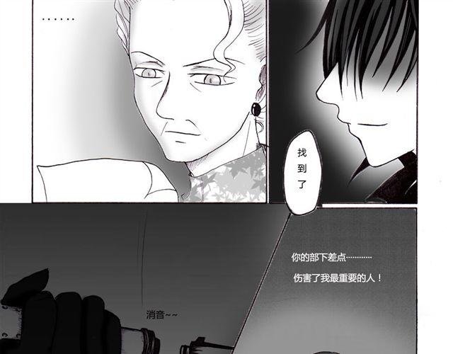 第5话 我们的故事