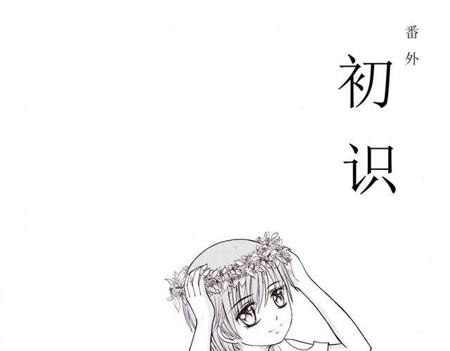 第5话 我们的故事