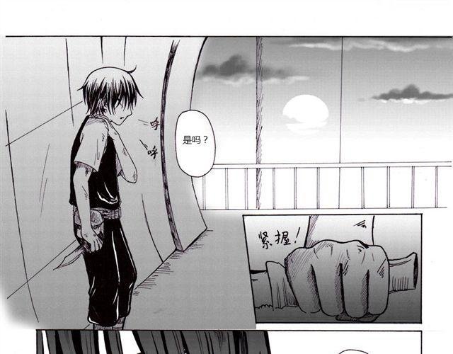 第5话 我们的故事
